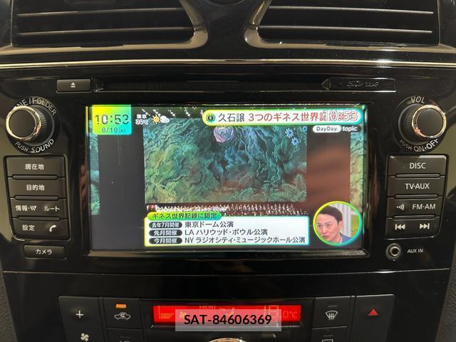 Nissan SERENA 2014-07 8551253-4