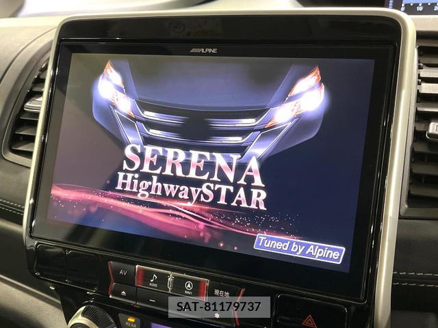 Nissan SERENA 2019-09 8551903-2