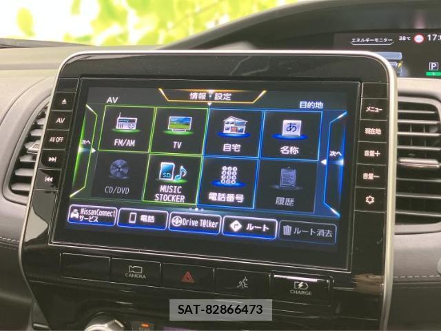 Nissan SERENA 2022-06 8552583-8