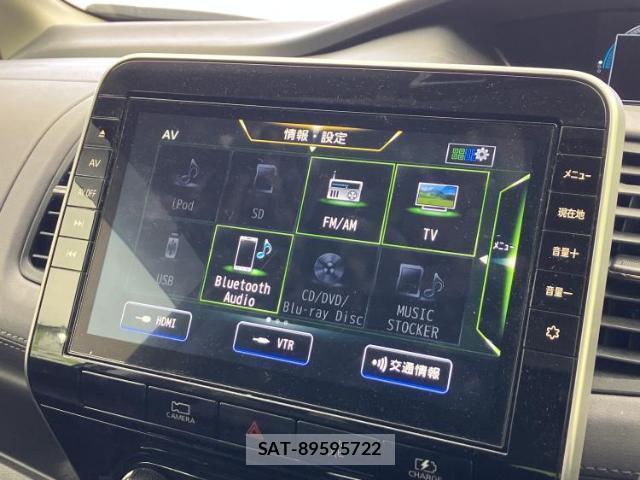 Nissan SERENA 2022-03 8552684-10