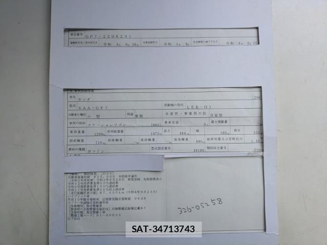 Honda SHUTTLE 2021-08 8545651-8