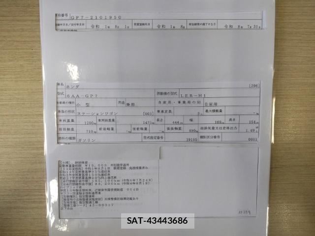 Honda SHUTTLE 2019-08 8546522-8