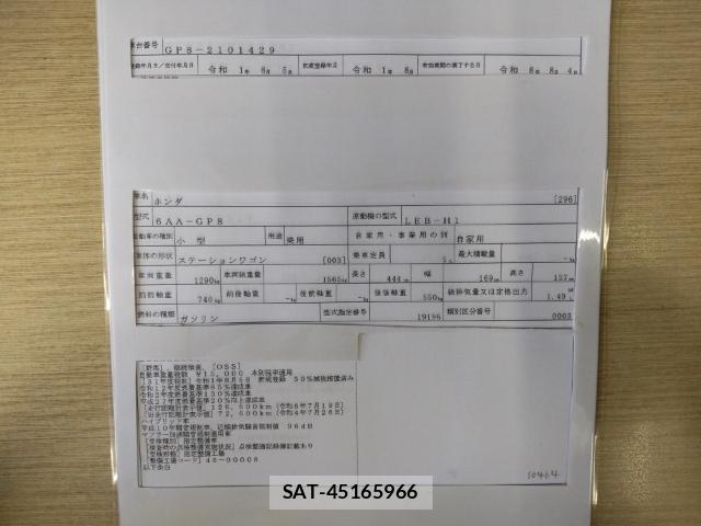 Honda SHUTTLE 2019-08 8546536-8