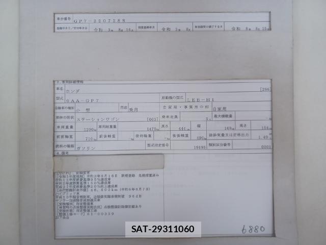 Honda SHUTTLE 2021-08 8546541-8