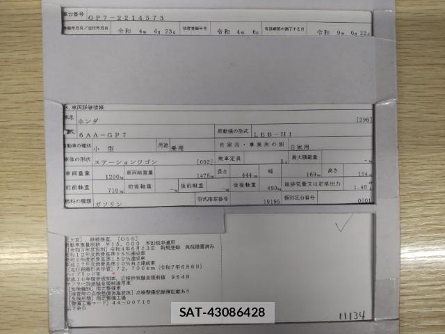 Honda SHUTTLE 2022-06 8546550-8