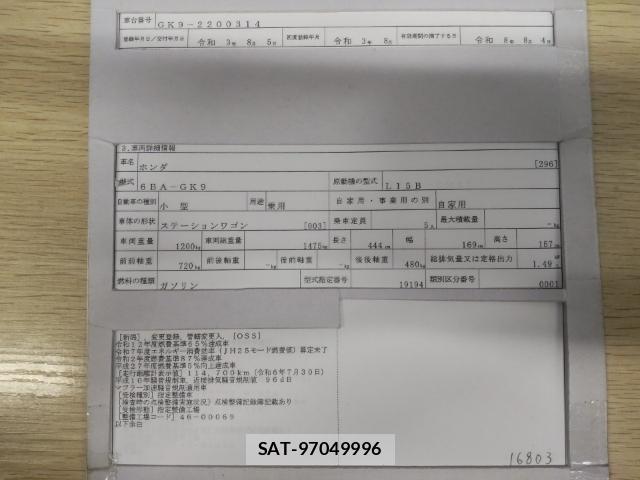 Honda SHUTTLE 2021-08 8546576-8