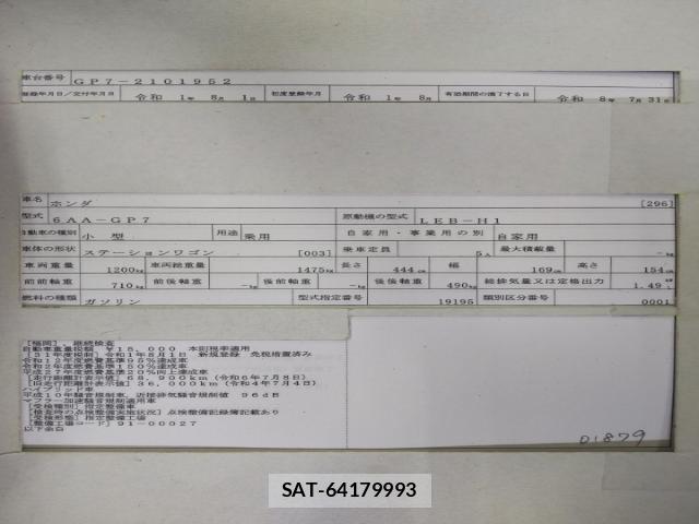 Honda SHUTTLE 2019-08 8547501-8