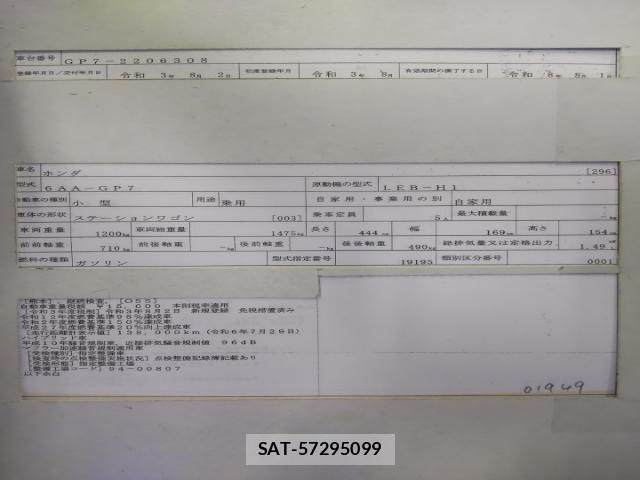 Honda SHUTTLE 2021-08 8547515-8