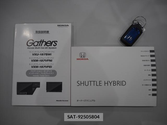Honda SHUTTLE 2019-06 8551169-18