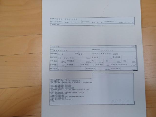 Honda SHUTTLE 2021-08 8552114-8