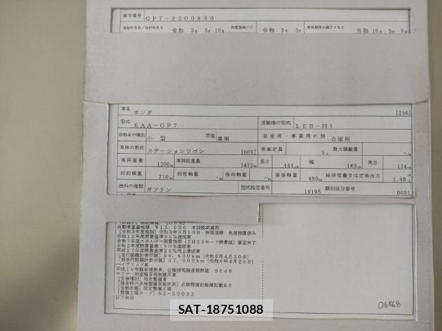 Honda SHUTTLE 2021-05 8552166-8