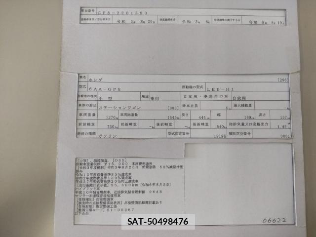 Honda SHUTTLE 2021-08 8552174-8