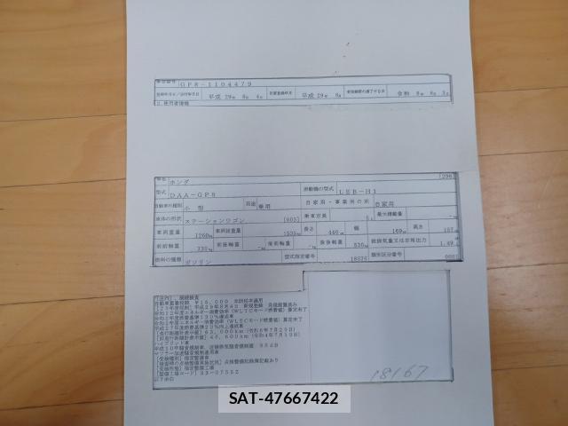 Honda SHUTTLE 2017-08 8552212-8