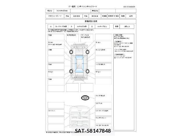 Nissan SKYLINE 2021-03 8548556-3