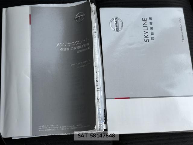 Nissan SKYLINE 2021-03 8548556-5