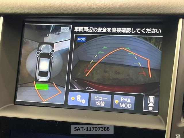 Nissan SKYLINE 2014-05 8551709-3