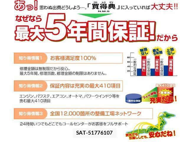 Suzuki SPACIA 2019-12 8552095-2