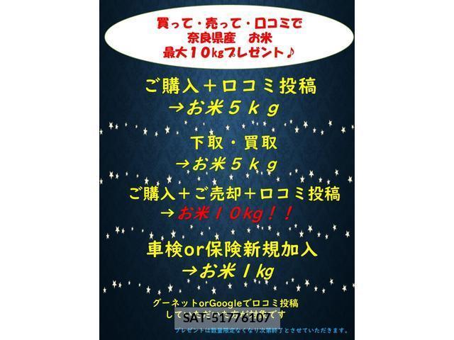 Suzuki SPACIA 2019-12 8552095-4