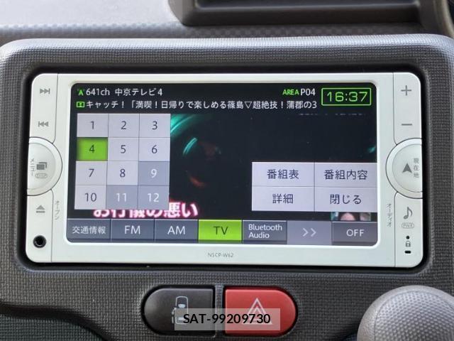 Toyota SPADE 2013-08 8546070-9