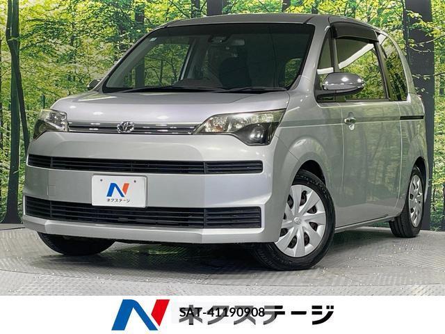 Toyota SPADE 2017-02 8546463-0