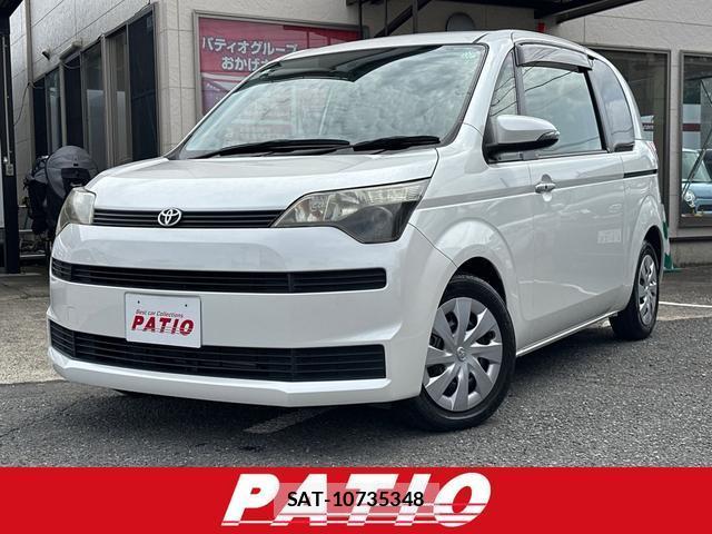 Toyota SPADE 2015-04 8548995-0