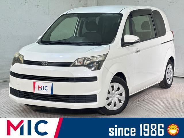 Toyota SPADE 2013-08 8551744-0