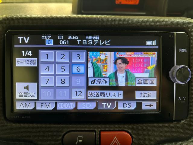 Toyota SPADE 2013-08 8551744-8