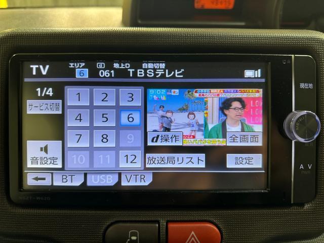Toyota SPADE 2013-08 8551744-9