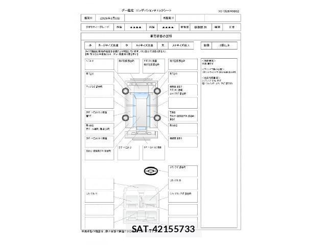 Honda e 2011-08 8548555-3