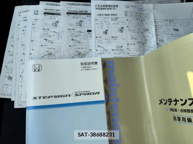 Honda e 2009-03 8548705-19