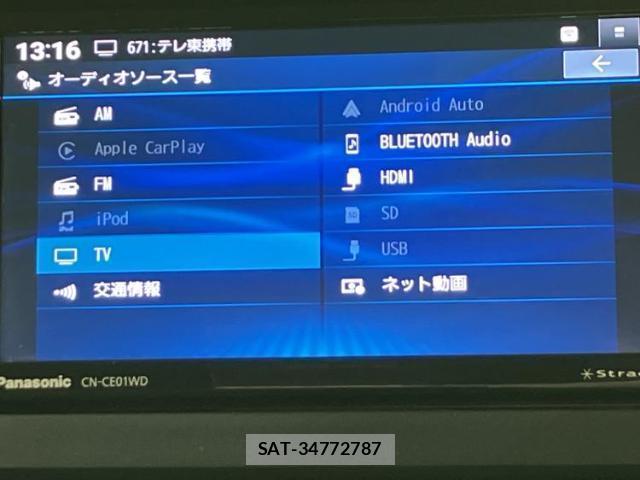 Daihatsu TAFT 2025-10 8551479-10