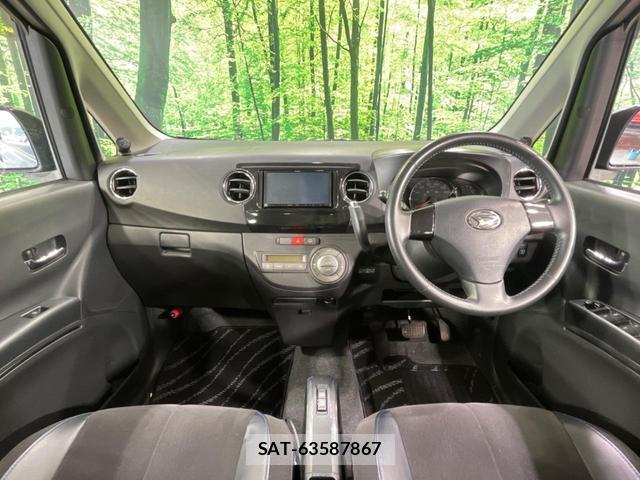 Daihatsu TANTO EXE 2012-09 8546869-1