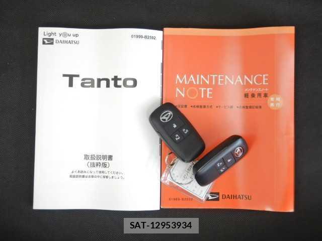 Daihatsu TANTO 2023-08 8545565-19