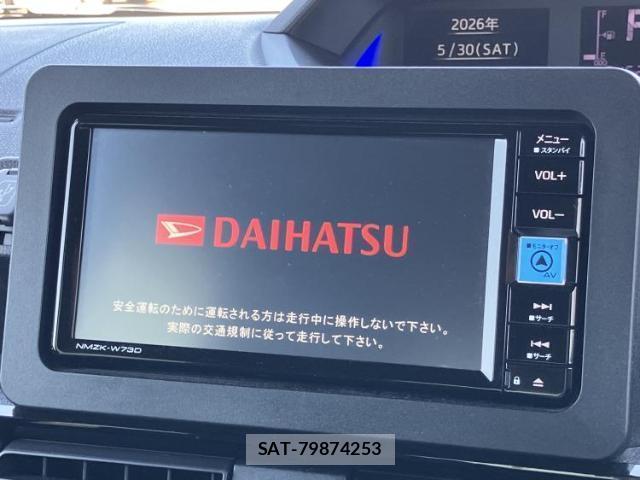 Daihatsu TANTO 2023-12 8547762-8