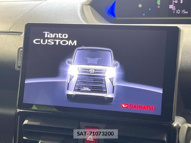 Daihatsu TANTO 2023-09 8551078-2