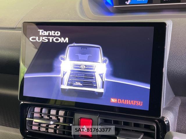 Daihatsu TANTO 2023-06 8551861-2
