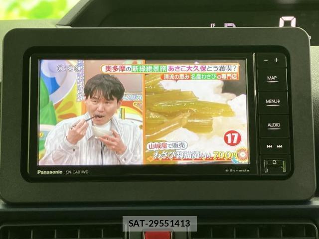 Daihatsu TANTO 2024-08 8552473-11