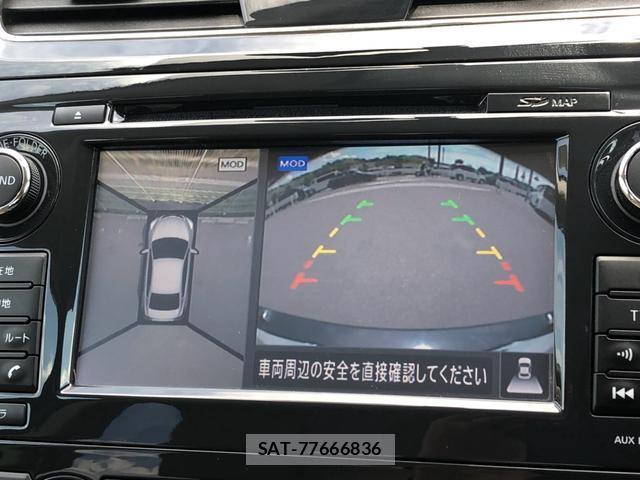 Nissan TEANA 2015-08 8548669-5