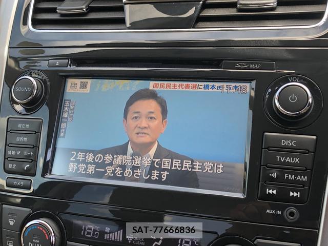 Nissan TEANA 2015-08 8548669-9
