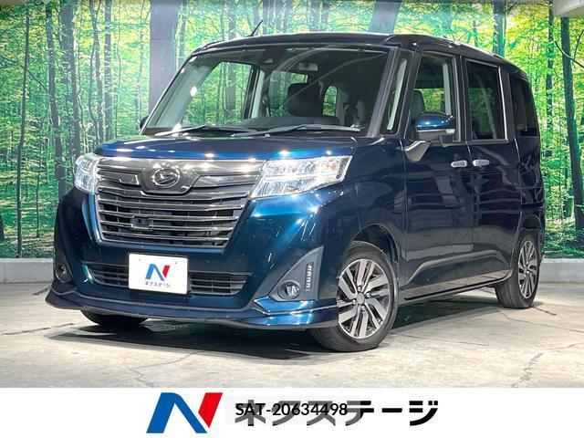 Daihatsu THOR 2017-12 8549642-0