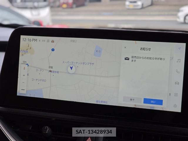 Lexus UX 2024-05 8550516-14