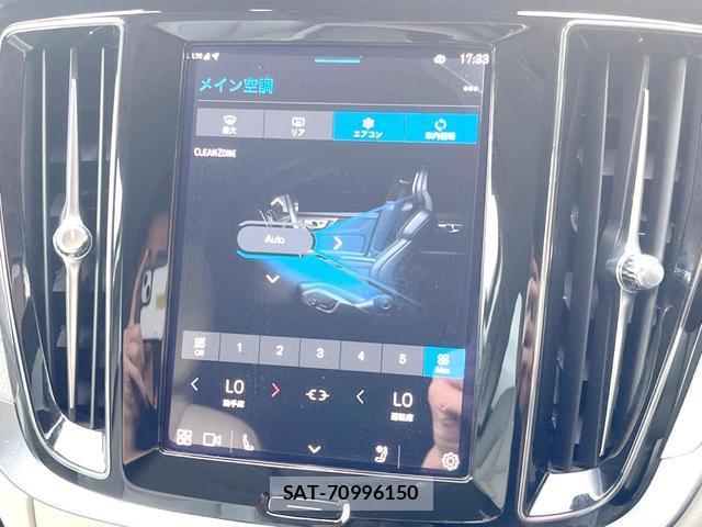 Volvo V60 2023-01 8547225-6