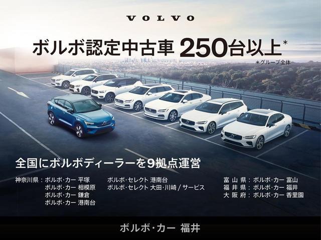 Volvo V60 2023-09 8547278-2