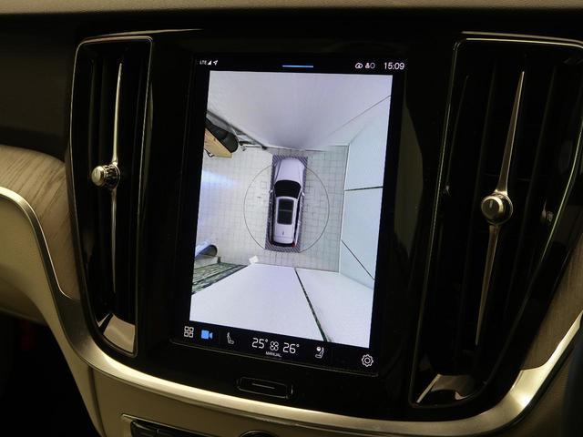 Volvo V60 2023-09 8547278-5