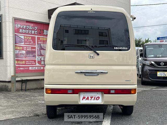 Honda VAMOS HOBIO 2013-07 8548996-16