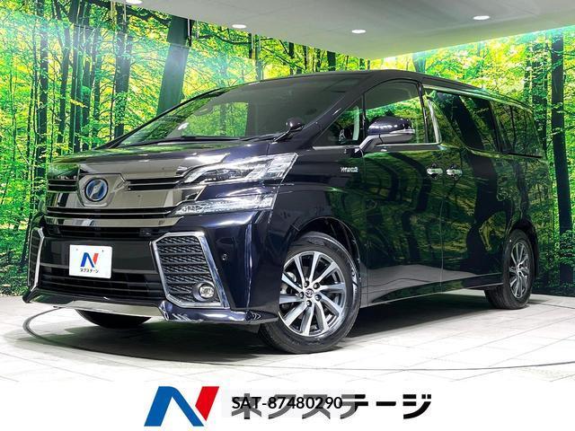 Toyota VELLFIRE 2017-01 8545810-0