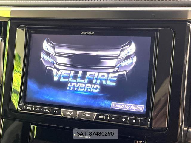 Toyota VELLFIRE 2017-01 8545810-2