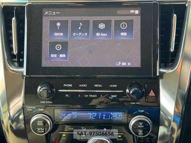 Toyota VELLFIRE 2020-07 8548412-12