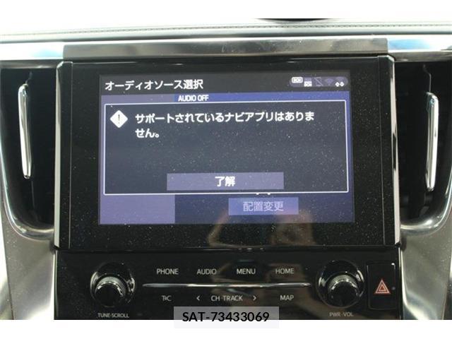 Toyota VELLFIRE 2020-03 8545779-1