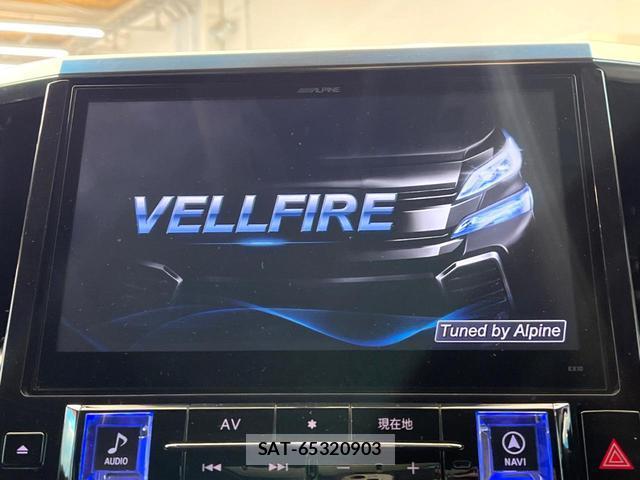 Toyota VELLFIRE 2016-04 8548460-3